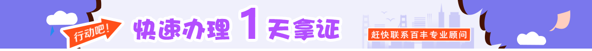 0元免費(fèi)注冊公司