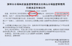 <b>公司被列入經營異常名錄是什么原因？進入經營異常名錄怎么辦？</b>