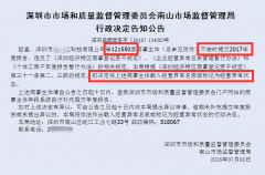 地址失聯是公司進入異常名錄的主要原因，該怎么處理？