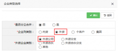 <b>深圳前海外資公司設(shè)立的流程有哪些？</b>