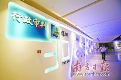 大灣區(qū)法律服務(wù)樞紐城市雛形漸顯