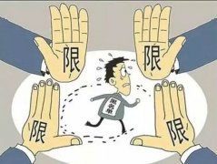 深圳注冊公司被載入經(jīng)營異常名錄，如何進行補救?