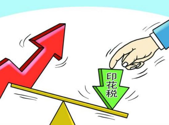 深圳公司不經(jīng)營不注銷,稅需要補交的,其中印花稅怎么交?