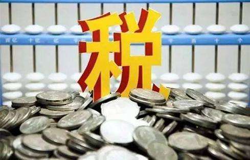 [記賬報稅]在深圳注冊開公司，做賬報稅得多少錢?