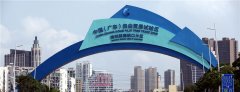 深圳前海自貿區公司注冊代理，需要備好哪一些東西?