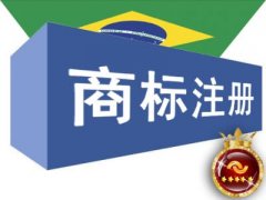 [商標(biāo)注冊(cè)代理公司]:深圳商標(biāo)注冊(cè)代理多少錢