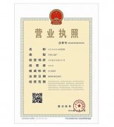 「公司營業(yè)執(zhí)照」營業(yè)執(zhí)照注銷，商標能轉讓嗎?