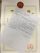 [深圳換新營業執照]的操作流程？哪些情形需要更換營業執照？