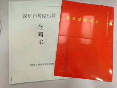 深圳公司地址異常怎么處理？