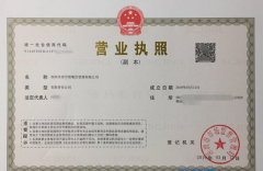 深圳餐飲執(zhí)照怎么辦理?注冊餐飲公司的流程及材料