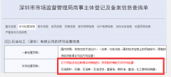 如何注冊石油化工公司？需要辦理什么資質許可？