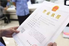 個體戶不年檢有沒有事？