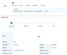 OPPO申請注冊“綠廠”商標，vivo已注冊“藍廠”商標