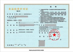 深圳做餐飲需要哪些證件?注冊(cè)餐飲公司還是個(gè)體戶好？