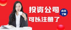 深圳前?；鸸救绾巫?？2021深圳私募公司最新政策